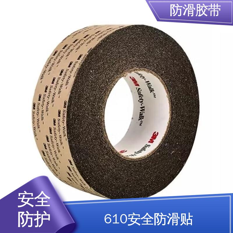 分切加工 防摔倒止滑带 耐磨防滑胶带 塔吊走道