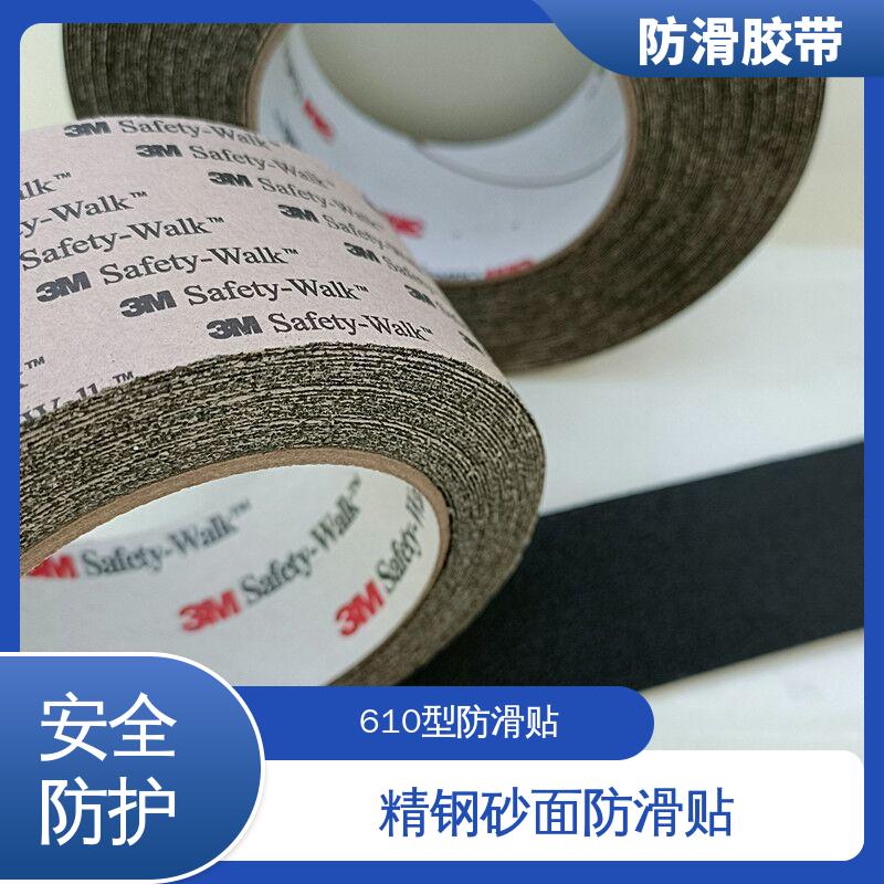 分切加工 防摔倒止滑带 耐磨防滑胶带 塔吊走道