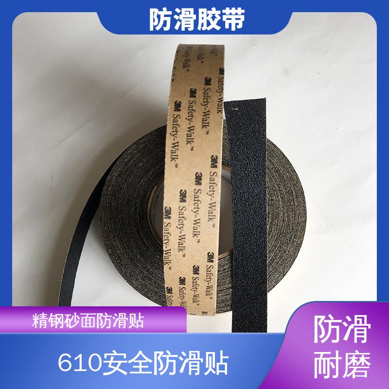 分切加工 防摔倒止滑带 耐磨防滑胶带 塔吊走道