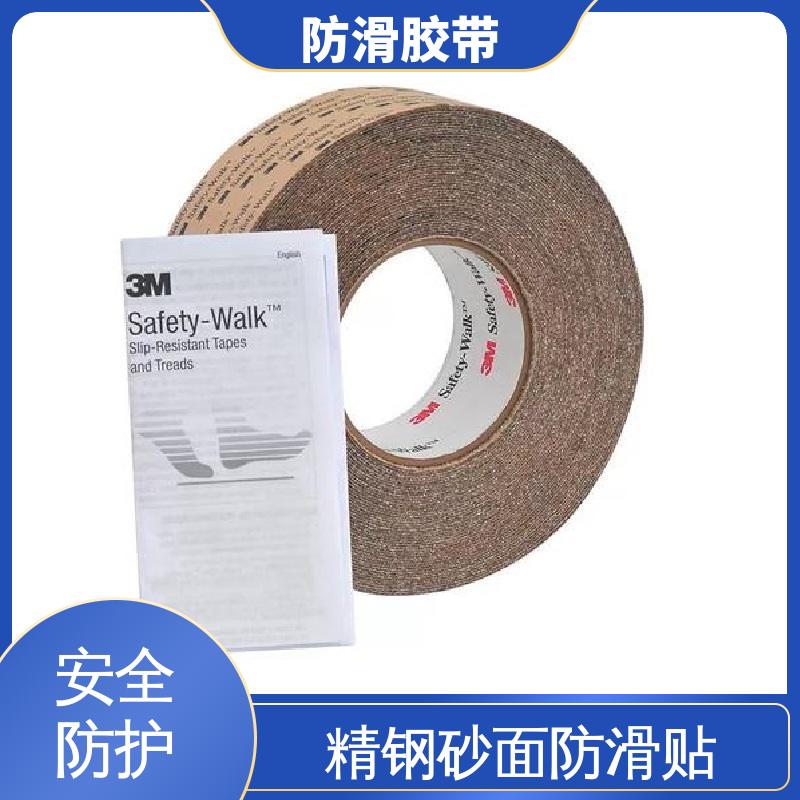 分切加工 防摔倒止滑带 耐磨防滑胶带 塔吊走道