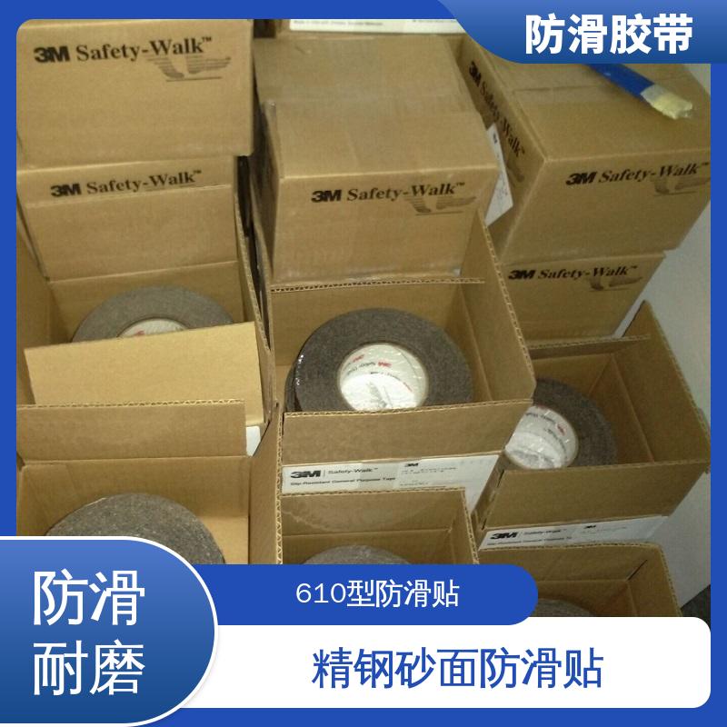 分切加工 防摔倒止滑带 耐磨防滑胶带 塔吊走道