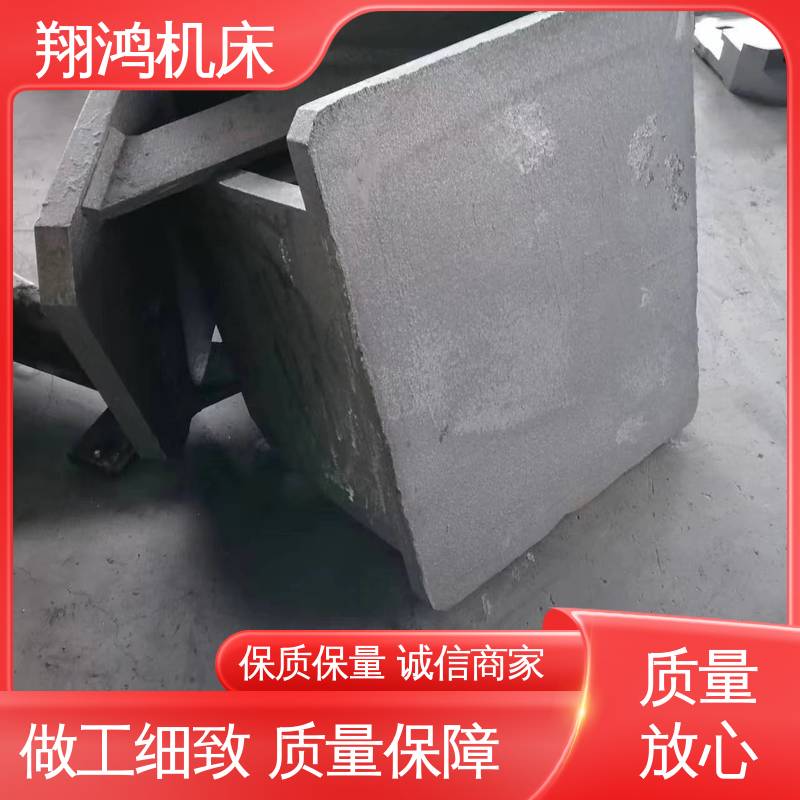 翔鸿供应 铸铁直角靠山 铸造精密铣床弯板 90度靠板 
