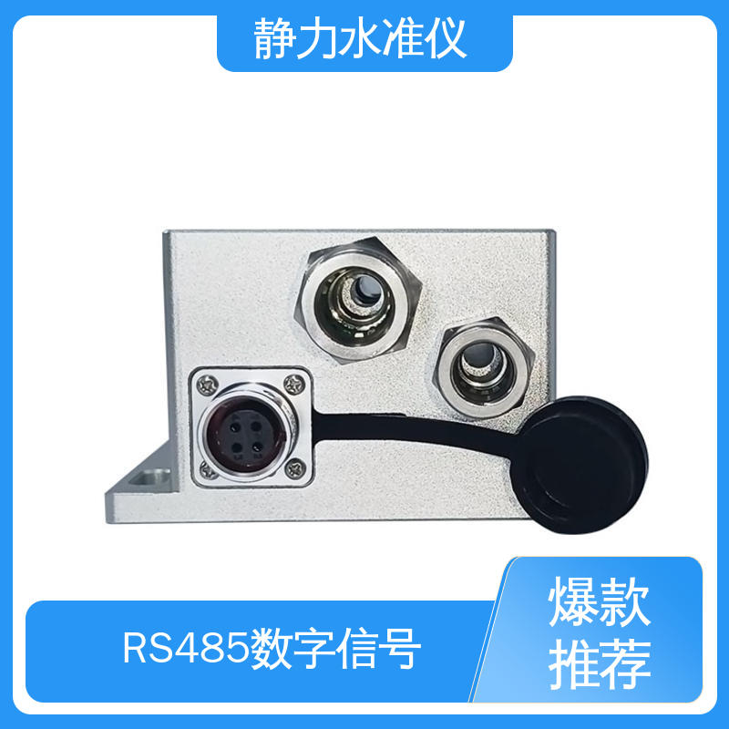 储液罐气管液管 压差式静力水准仪 货架沉降检测 实时在线监测