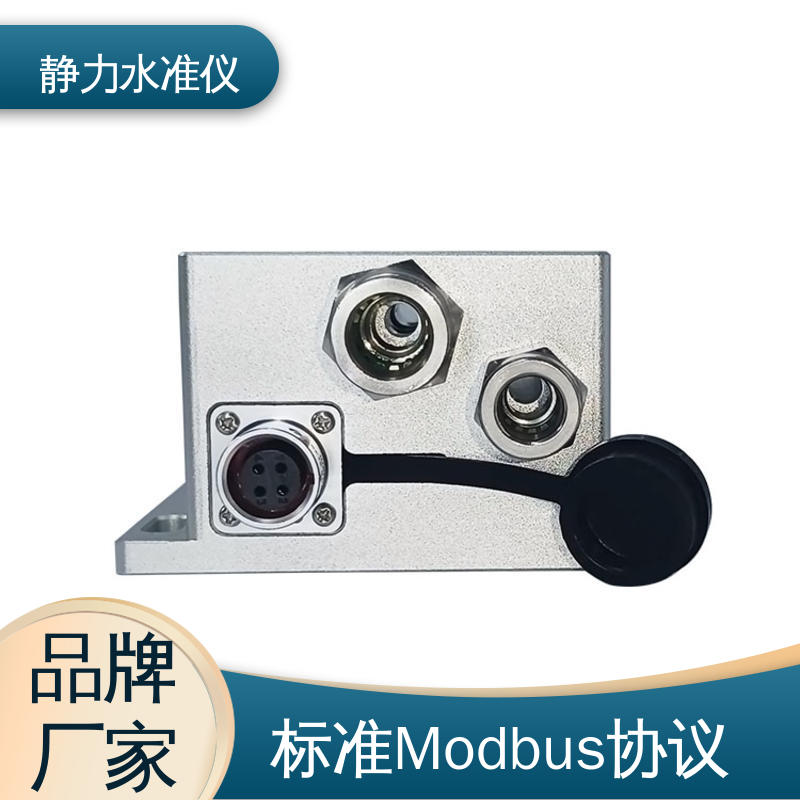 实时在线监测 压力式静力水准仪 支护桩顶沉降