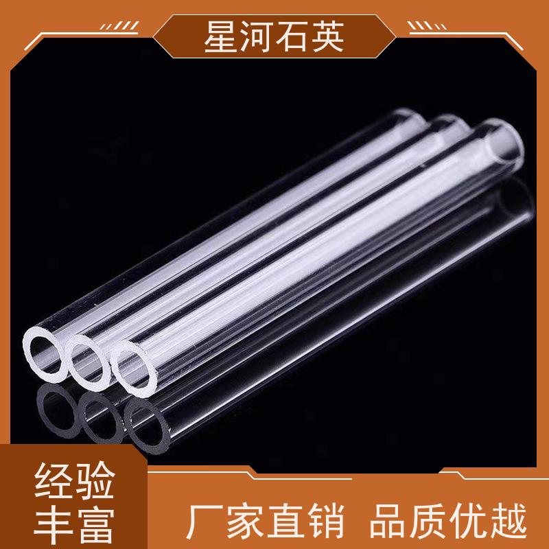 星河 杀菌灯石英玻璃管 耐高压 高密度 非标定制 供应