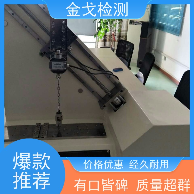 金戈检测 锂电池剥离强度试验机 数显式电子拉力机 非标定制