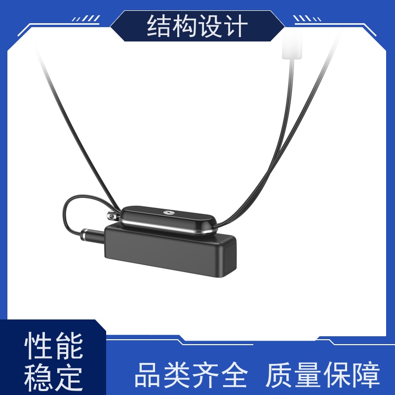 怡觉模块化产品结构设计吸引力强适用于玩具制造行业