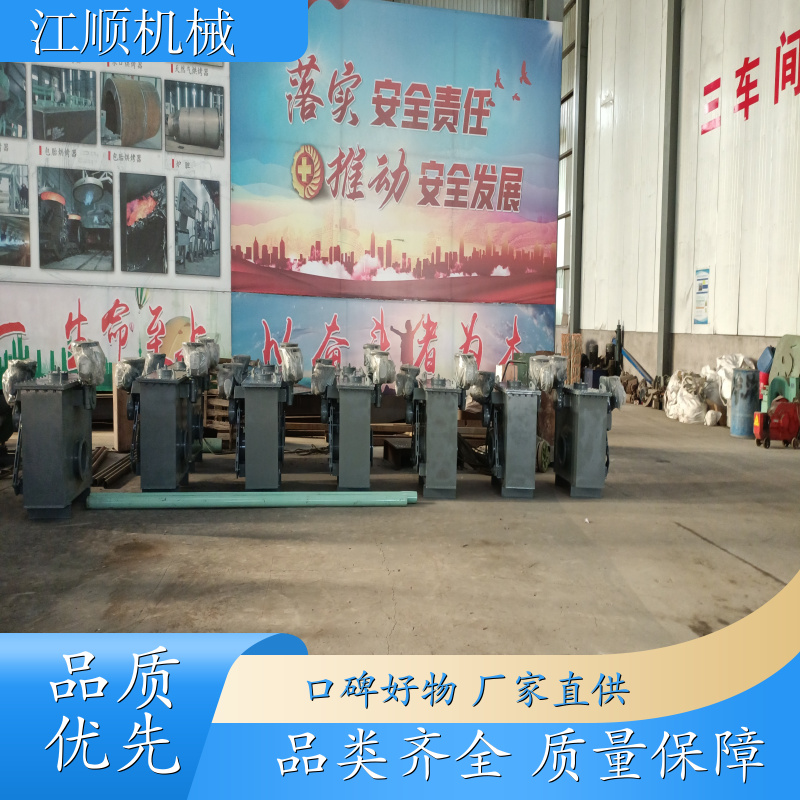 江顺机械 电动防爆封闭式盲板阀 三点式结构 结构紧凑 重量好 各种规格