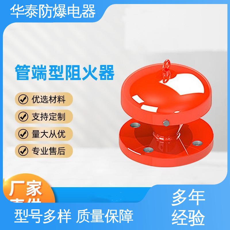 华泰 不锈钢304/316 防爆管道 注重服务 库存充足 50