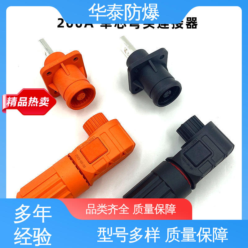 华泰电气 连接器 接线式 阻燃耐寒 多年经验 长期供应