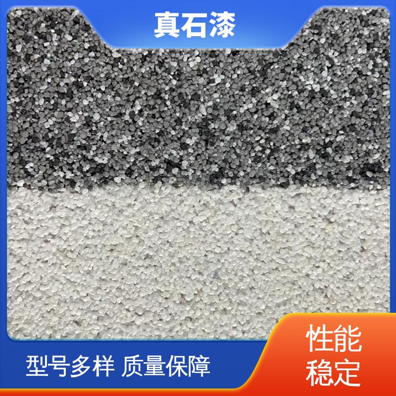 红色 防水 水包水 有效成分含量85% 可用于墙面装饰