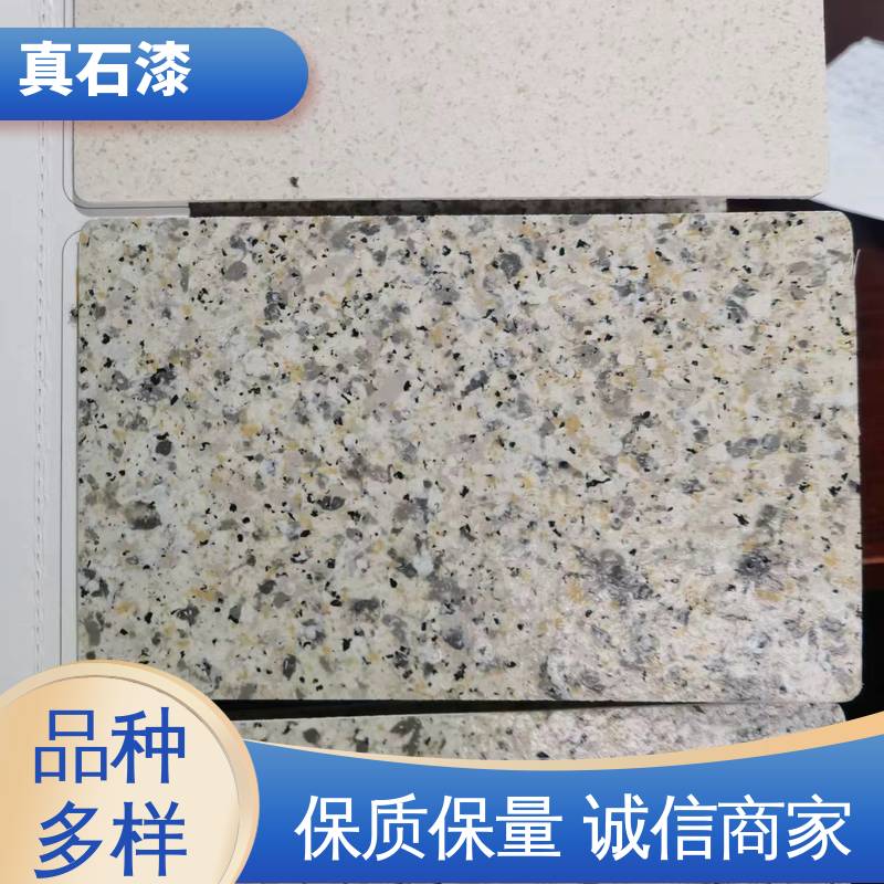 黄色 人工喷涂批刮 彩砂真石漆 有效成分含量90% 可用于建筑涂料