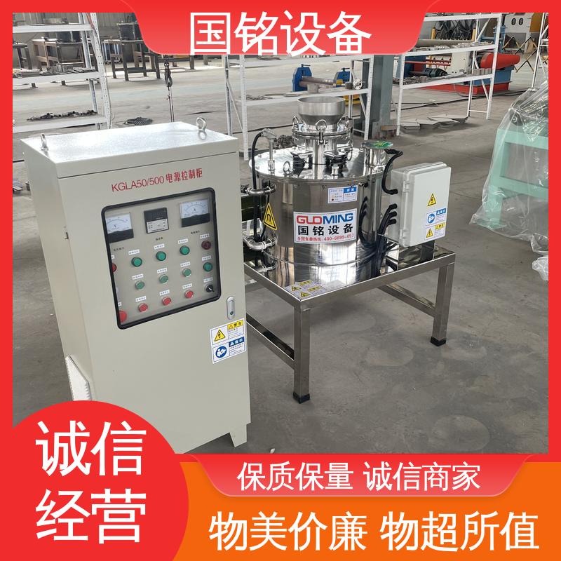 全自动电磁干粉除铁机 锂电新能源 现货速发 国铭设备