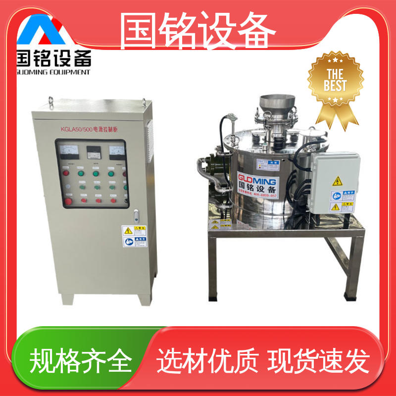 国铭设备 电磁干粉除铁器生产 厂家供应 好化操作