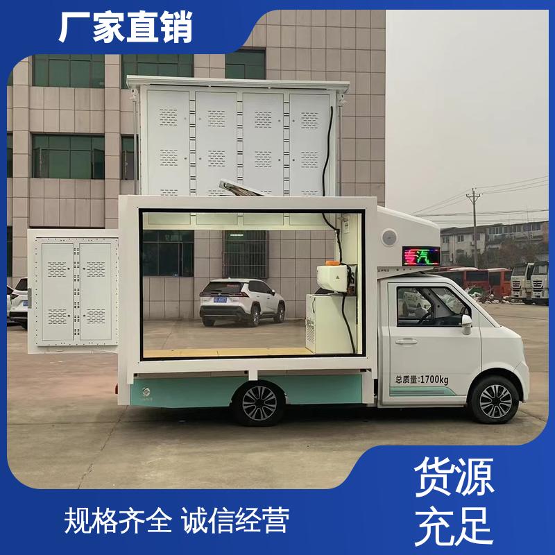 收售 移动媒体宣传车 小型舞台车 P4P5彩屏可选 上门回收