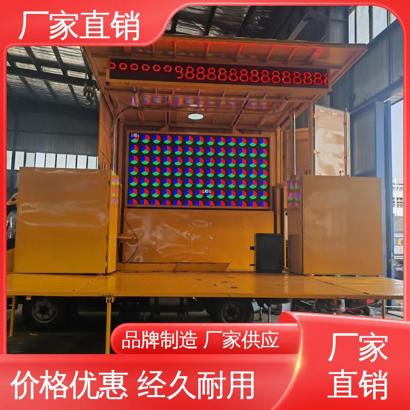 上期轻卡 画面清晰 可移动屏幕车 舞台车 全国可上户
