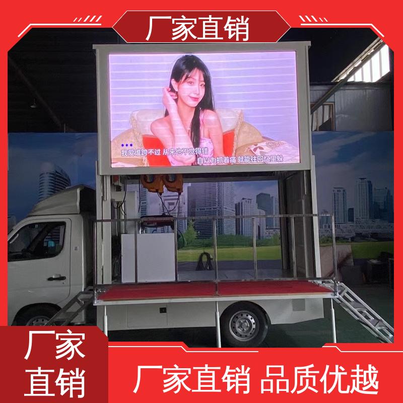 上期轻卡 流动舞台车 户外演出车 上门回收 画面清晰