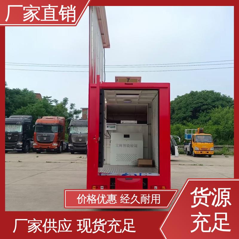 P4P5彩屏可选 可移动屏幕车 全国可上户 福田领航