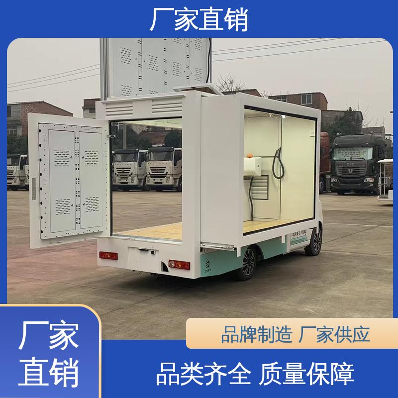 放映演出车 流动舞台车 旧车可置换 高清户外显示屏 收售