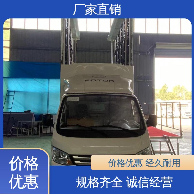 传媒车 送车上门 移动广告车 高清户外显示屏 收售