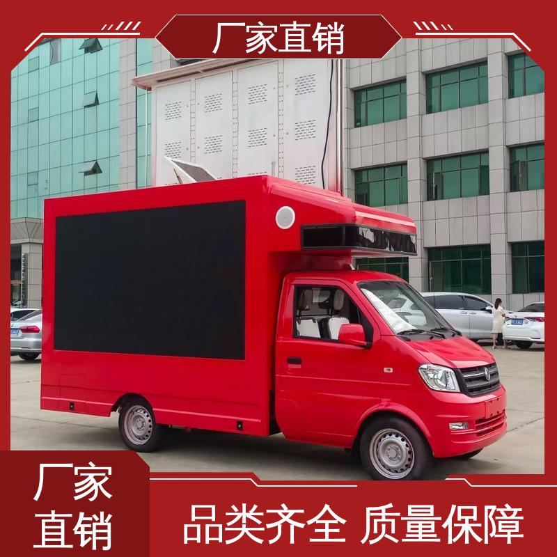 小型舞台车 移动媒体宣传车 画面清晰 可根据需要定制 东风柳汽
