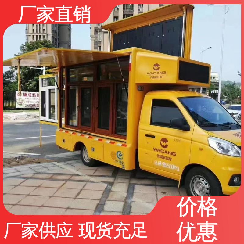 豪沃 表演车 高清户外显示屏 传媒车 旧车可置换