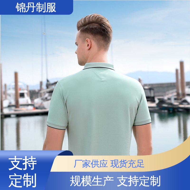 锦丹 肇 庆 polo广告衫 厂服定做 支持打版免费打样