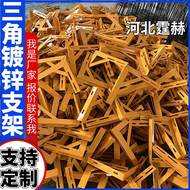 霆赫 冲孔仓库 L形天然气管道角钢支架 燃气镀锌托架 耐高温不变形