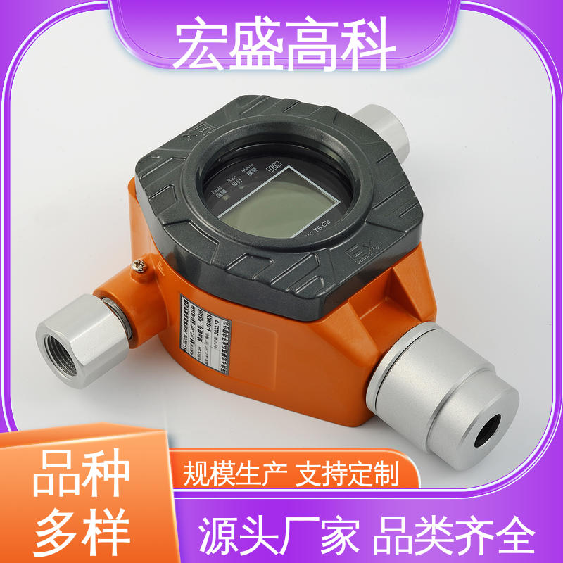 防爆温湿度传感器 IP66材质 保质保量 售后保证 宏盛高科