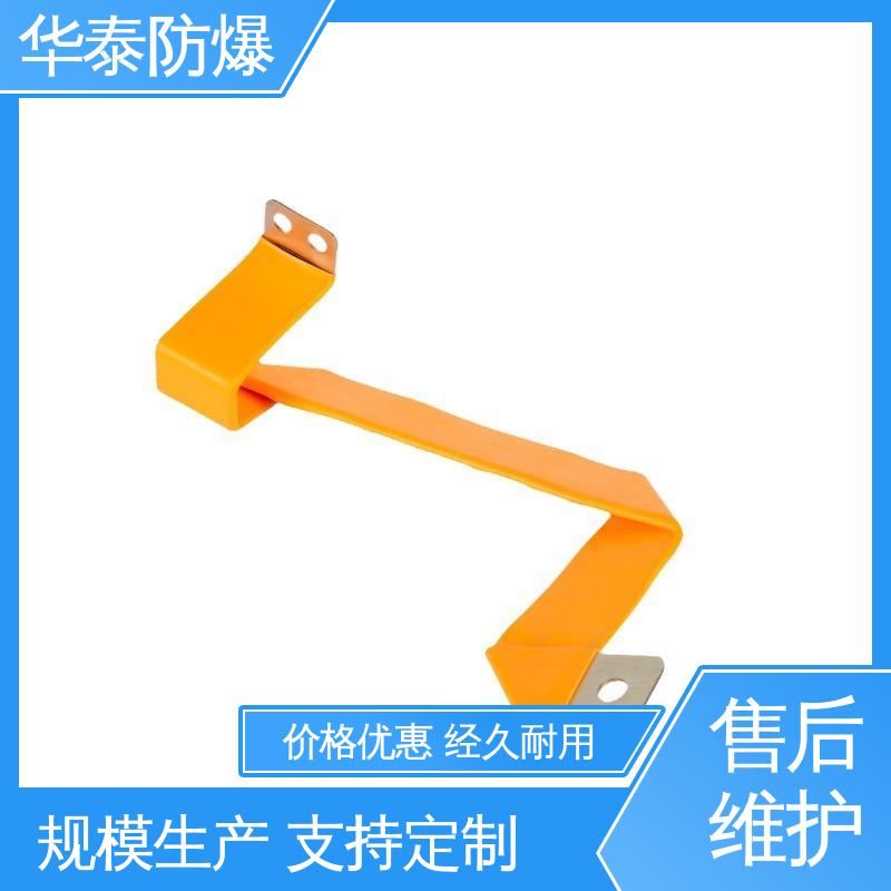 橙色 紫铜材料 电池储能连接器 品种多样 保质保量 华泰