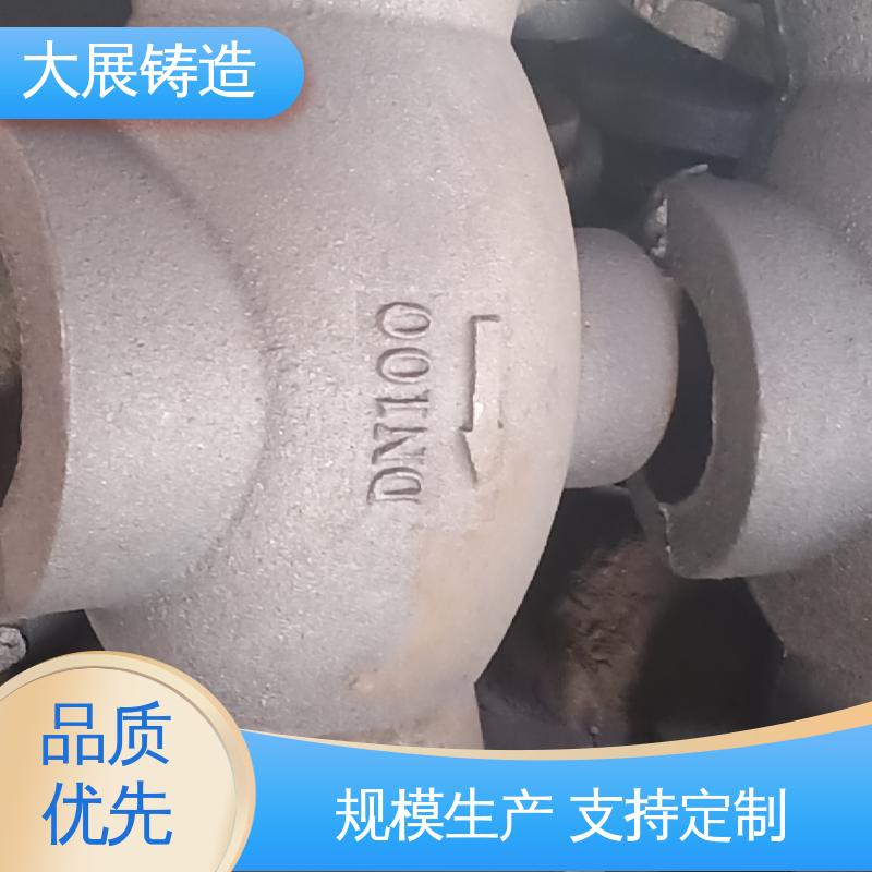 大展供应 灰铁铸件 机床活动座 开模加工五金机械配件 QT500耐磨