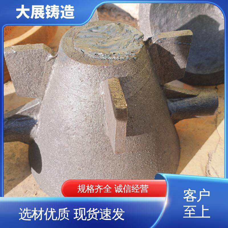 大展铸造 各种机械零部件 异形铸件定制加工 QT500耐磨