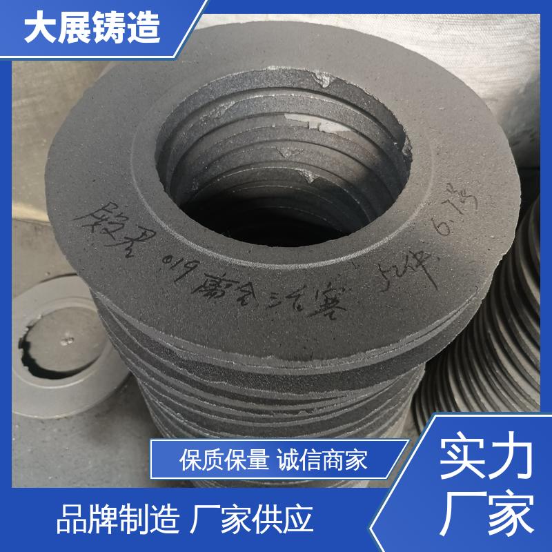 大展供应 精密铸造件 固定座 树脂砂工艺 异形铸件定制加工 