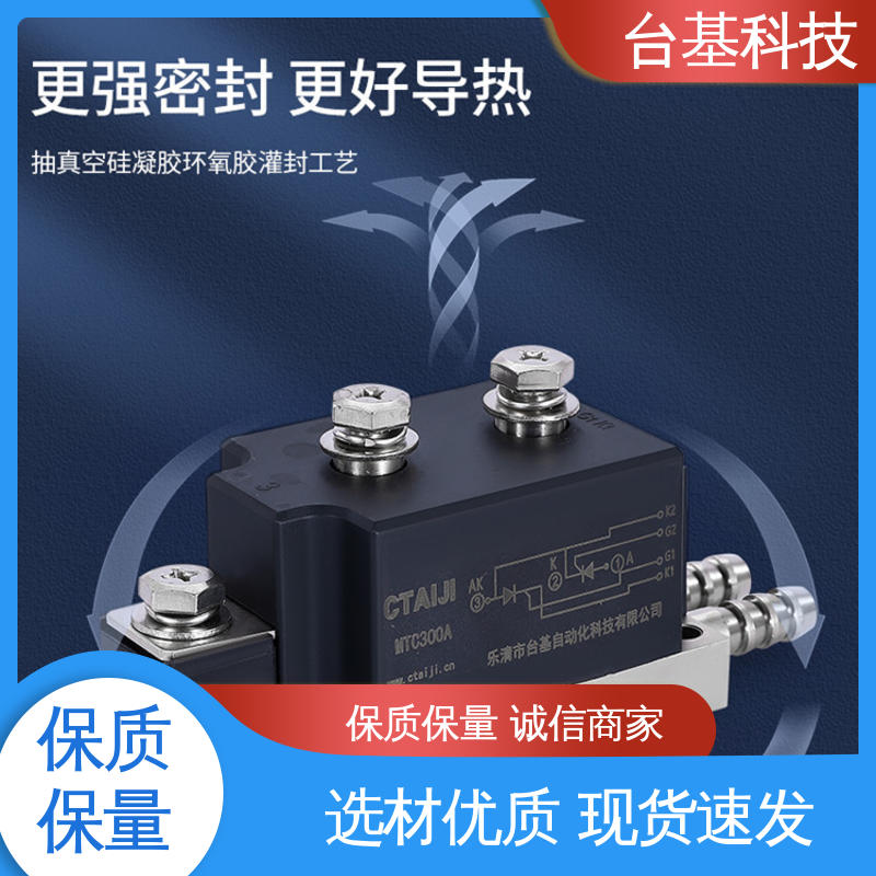 双向可控硅晶闸管 强抗干扰 运行稳定 MTC400A CTAIJI台基