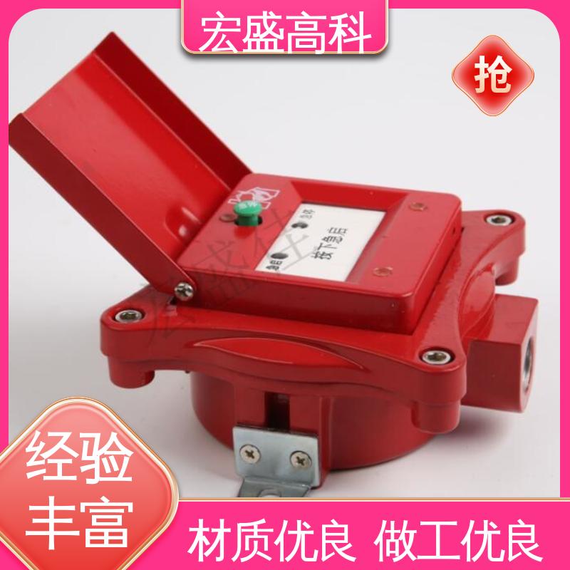 宏盛高科 经久耐用 发货及时 开关量型 防爆启停按钮