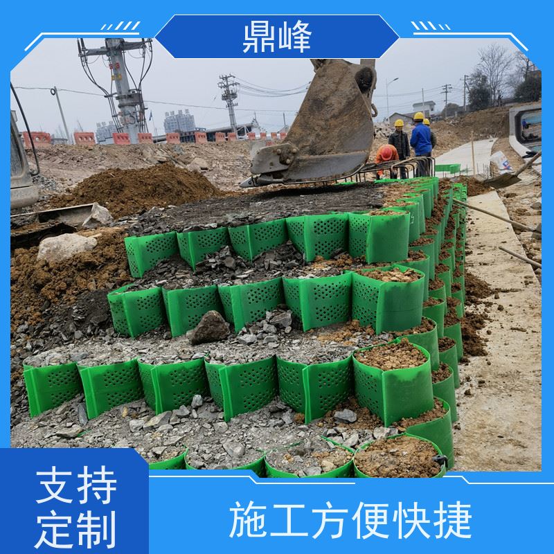 鼎峰蜂巢土工格室厂家 护坡固土土工网格现货充足