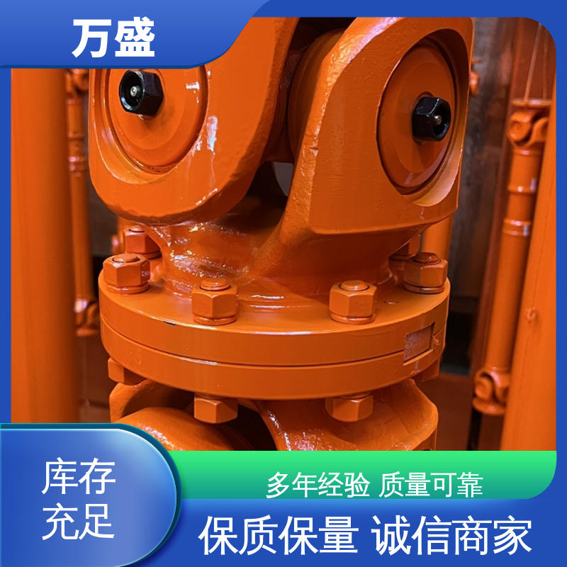 中间轴型联轴节 电机油泵连接器 万向节传动轴 重型焊接式十字节 万盛