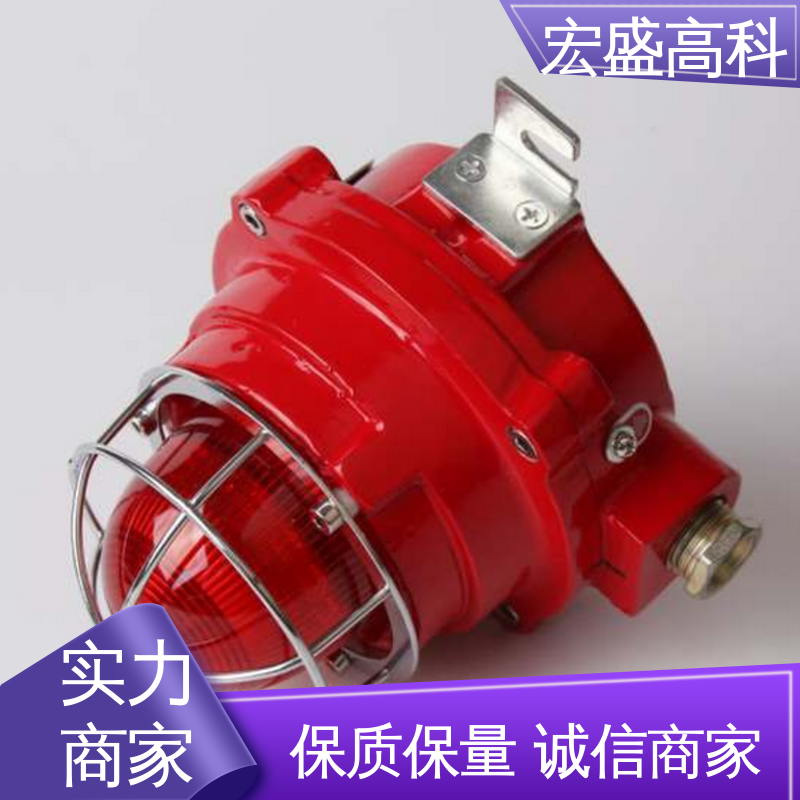 售后保证 声光报警器 金属外壳 保质保量 宏盛高科 24V