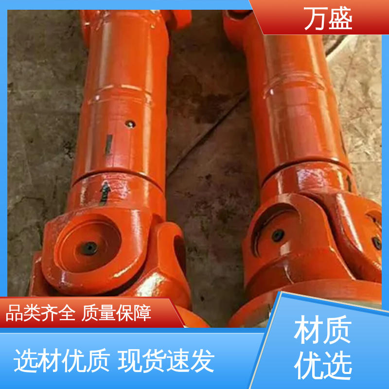 万盛 零间隙 扭矩大 万向连轴器 中间轴型联轴节 BH型十字传动轴