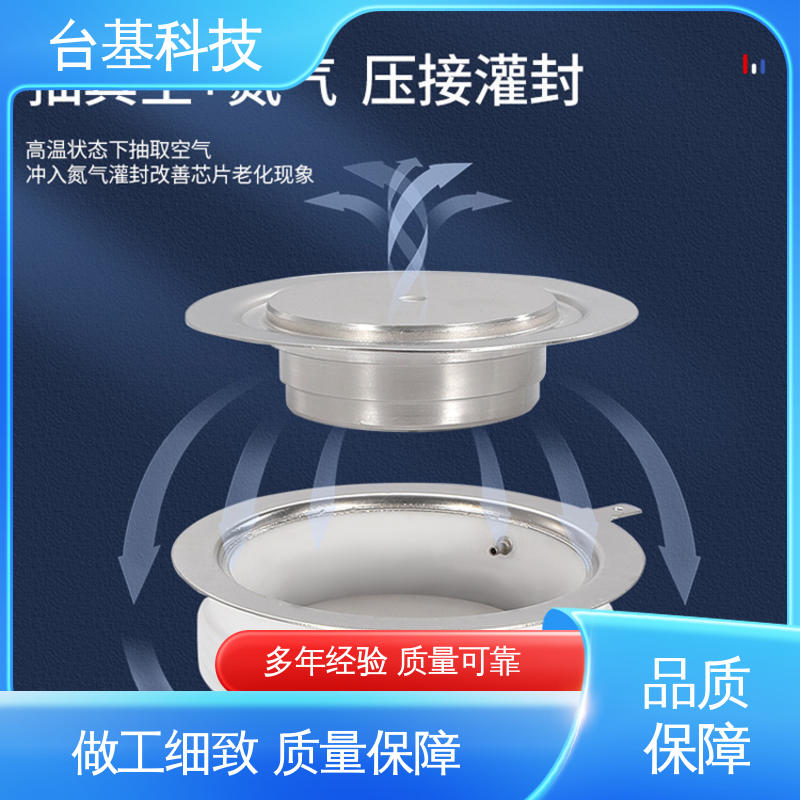 CTAIJI台基 平板式整流管 KK-1500A 烧接磁料散热好