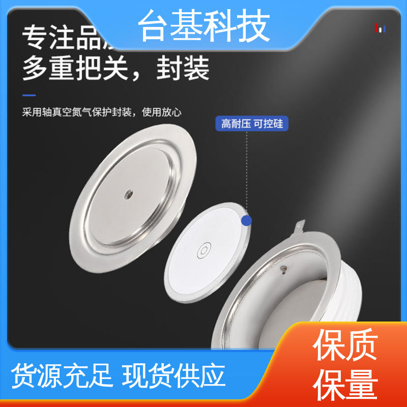 全扩散工艺外壳 KK-300A 高频晶闸管 CTAIJI台基
