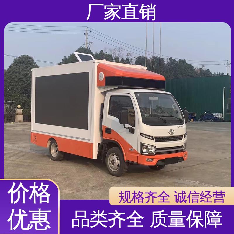 收售 流动广告宣传车 旧车可置换 P4P5彩屏可选