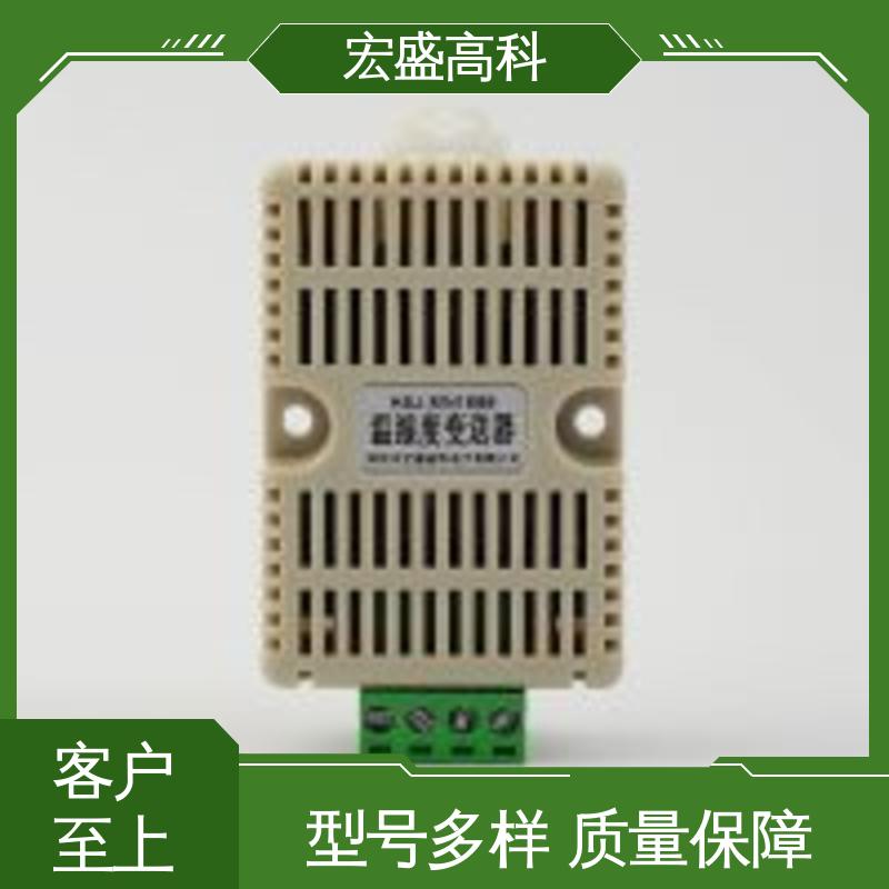 宏盛佳 现货 甄选材料 仓库用 导轨式温湿度报警器
