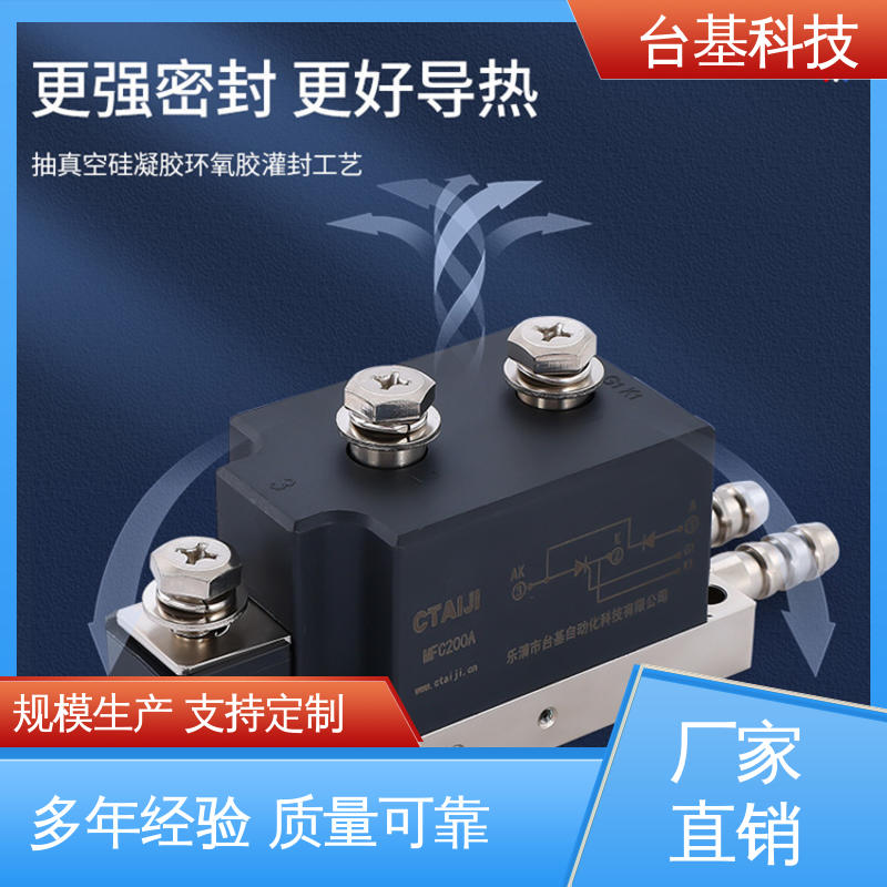 CTAIJI台基 MFC130A 陶瓷管封装 双面冷却 半控模块