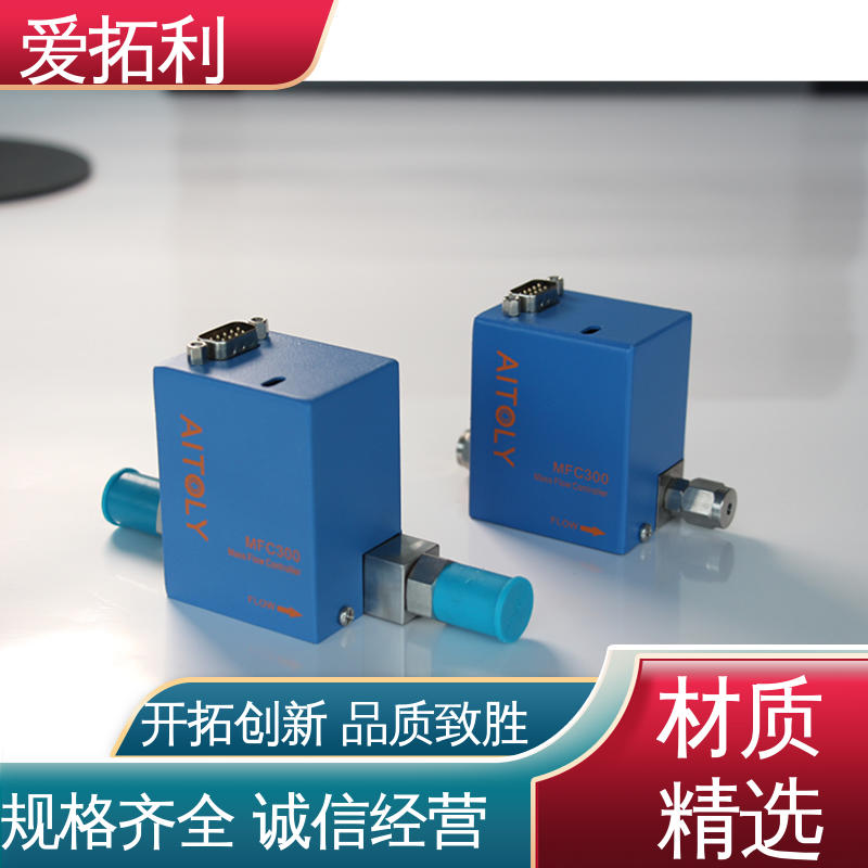 爱拓利 空气流量控制器 品质致胜 口碑好物 使用寿命长