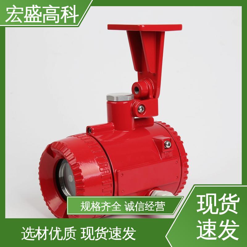 宏盛高科 工业用 售后保证 红外火焰探测器 低功耗