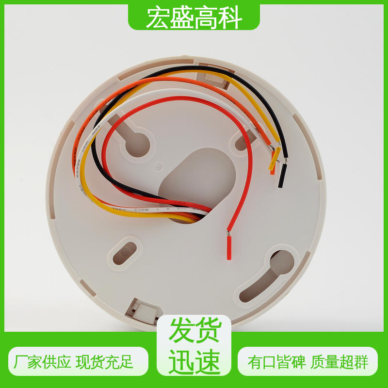 经久耐用 Modbus-RTU协议 发货及时 RS485通讯烟感 宏盛高科