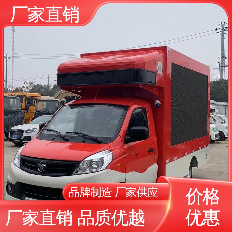 led广告车 高清户外显示屏 旧车可置换 传媒车 收售