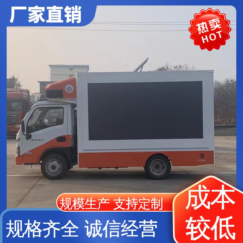 流动舞台车 上门回收 广告车 高清户外显示屏 上期轻卡