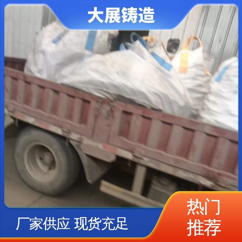 大展供应 机床活动座 树脂砂工艺 车床主轴箱 精密铸造件